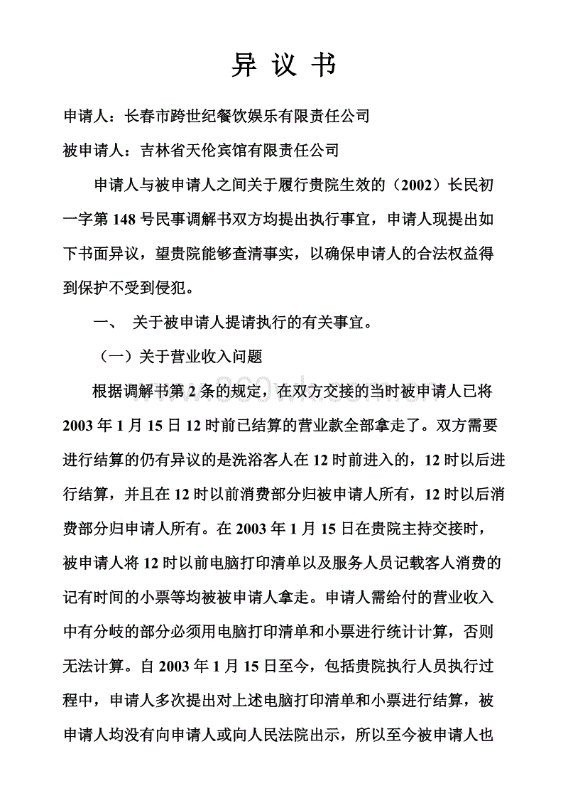 彩神vii:潘玮柏头部缝针17公分 伤口曝光“血流满地”(图3) 彩神vii