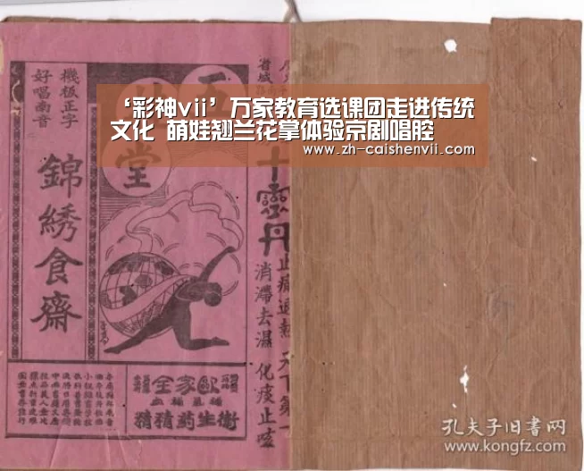 彩神vii