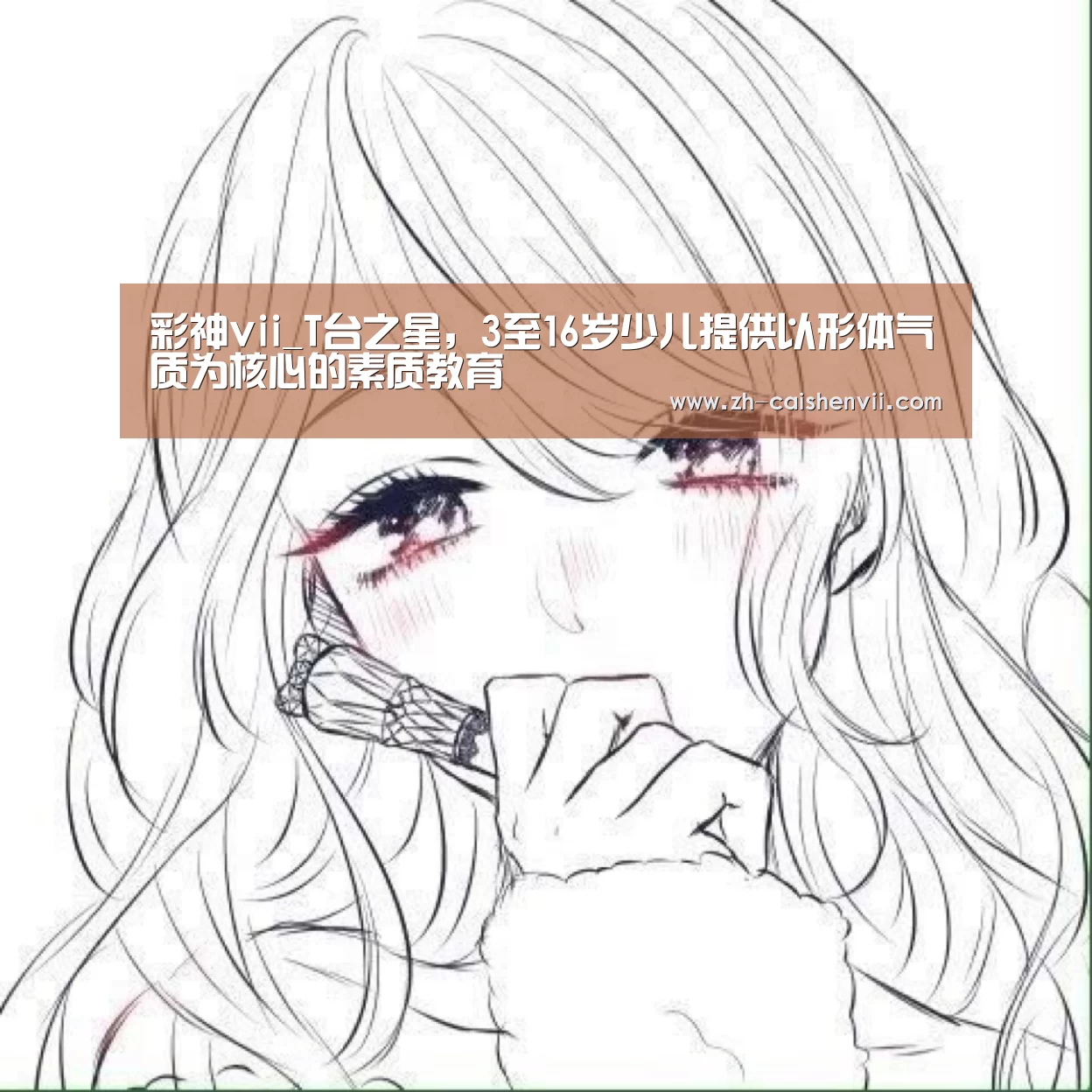 彩神vii