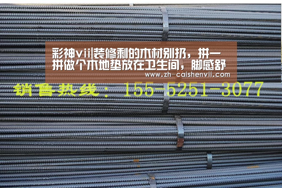 彩神vii|装修剩的木材别扔,拼一拼做个木地垫放在卫生间,脚感舒适又防滑(图1) 彩神vii