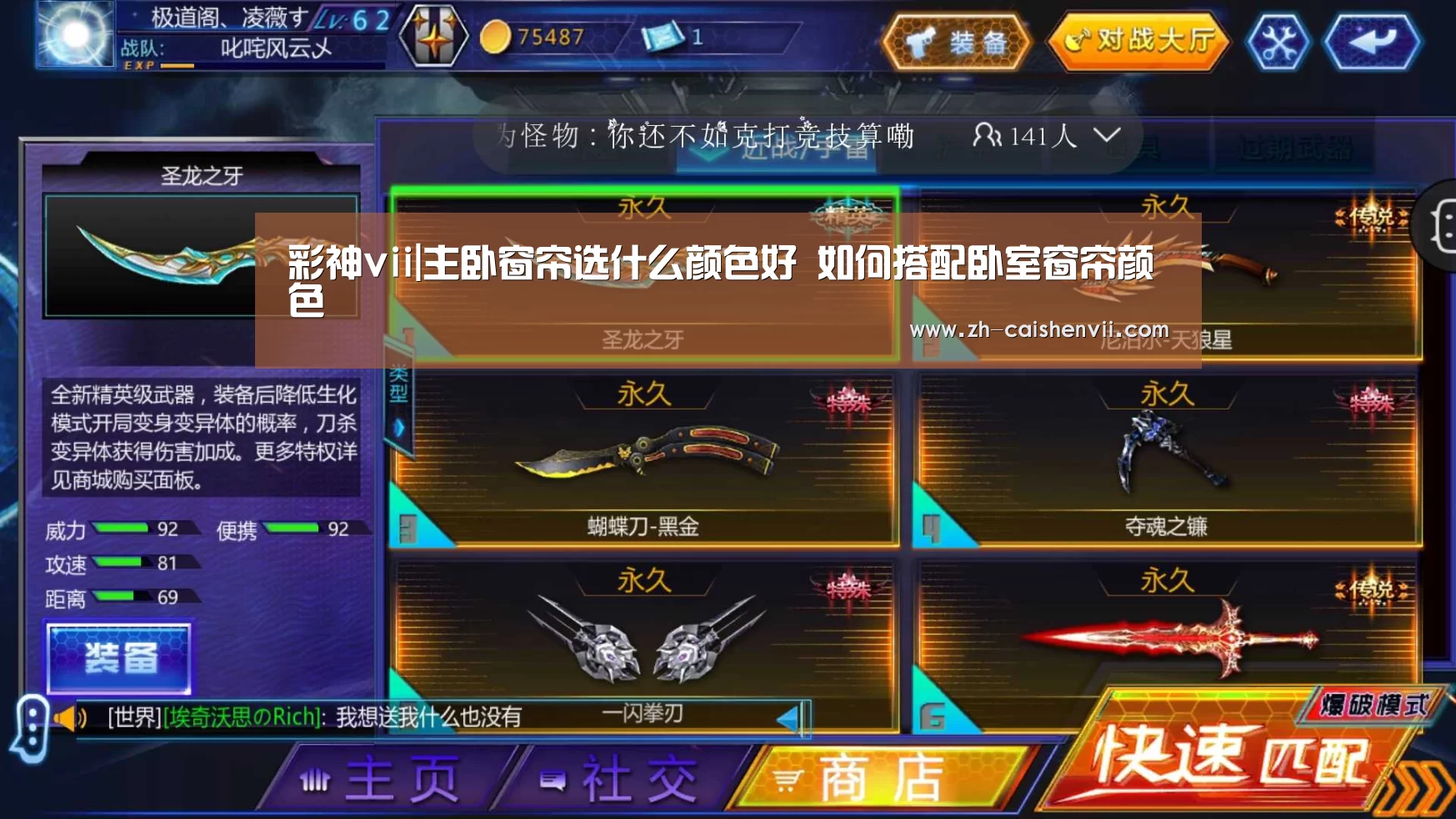 彩神vii|主卧窗帘选什么颜色好 如何搭配卧室窗帘颜色(图2) 彩神vii